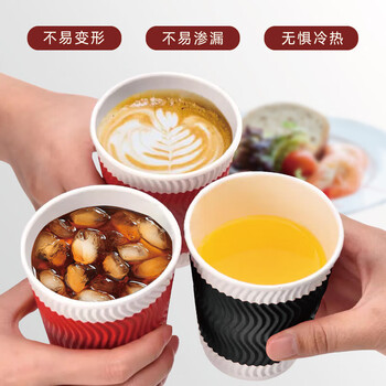 汇百利一次性双色咖啡杯340ml*600套带盖瓦楞防烫整箱商务黑红拼色纸杯