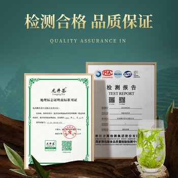 西湖狮井2026新茶明前特级龙井绿茶叶礼盒装200g高端送礼品老人物长辈领导