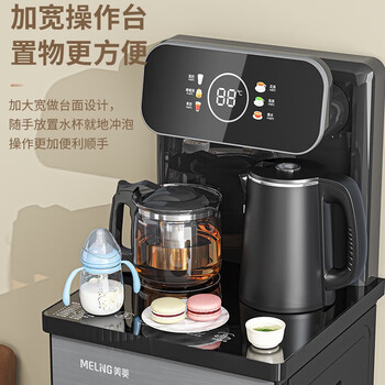 美菱（MeiLing）语音茶吧机 家用高端遥控立式饮水机下置水桶一体柜家用办公饮水机【语音声控+大屏温显】温热型