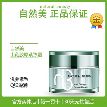 多肽瓷肌净肤套三木断黑套法素茜断黑套陌杏同款-Taobao
