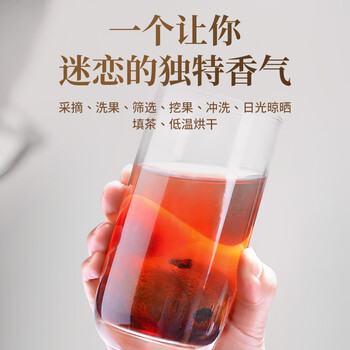 传奇会茶叶 普洱茶熟茶新会小青柑生晒陈皮普洱熟茶柑普茶500g礼盒装