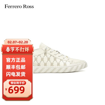 Ferrero Ross意大利轻奢 男士男鞋烫钻牛皮男士时尚休闲板鞋小白鞋FR18801 白色 38