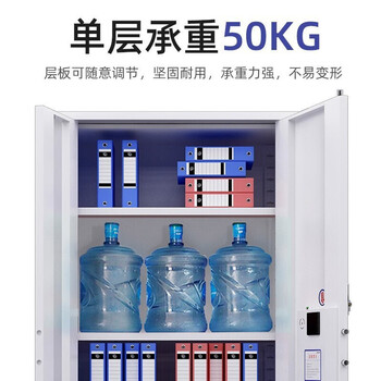 奈高（NAIGAO）保密柜文件柜铁皮柜资料柜员工柜认证智能密码锁档案柜钢制防盗柜