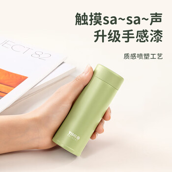 西多米迷你保温杯女士高颜值便携口袋款316不锈钢小咖啡杯白色120ML