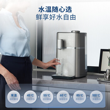 摩飞电器（Morphyrichards）即热净饮机 MR6050A 深空灰 即热式饮水机 家用台式加热直饮