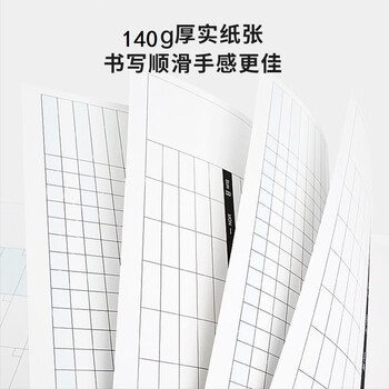 飞兹(fizz)日历记事本创意多功能款 自填式商务办公桌面台历本备注挂历桌面摆件办公考试考研规划 FZ335013