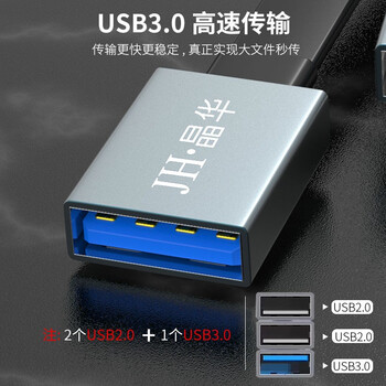 晶华 弯头Type-C转接线USB3.0分线器OTG三合一扩展线 苹果Mac笔记本华为手机外接鼠标键盘0.2米 Z439A