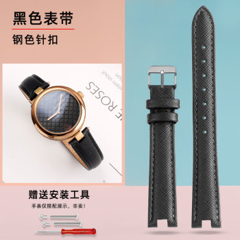 古驰手表配件价格及图片表- 京东