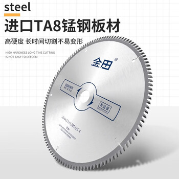 金田铝合金锯片14寸355x120x30梯平齿铝用切割片铝型材锯铝机专用角码