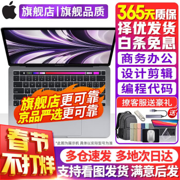 macbook air e2品牌及商品- 京东