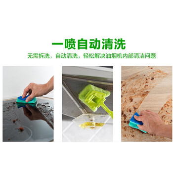绿劲厨房去重油剂500g+补充装500g去油污油烟机厨房油污清洁剂油污净