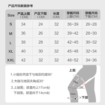 安德玛（Under Armour）赛级护膝运动半月板篮球跑步髌骨保暖老寒腿男女羽球登山膝盖护具