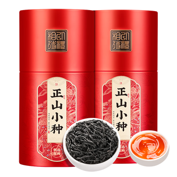 三隐 红茶 正山小种武夷山新茶浓香型茶叶礼盒装500g年货过节送老丈人