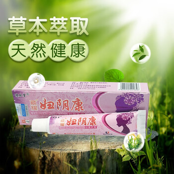 德肤堂藏耀妇阴康抑菌乳膏购2发3男女阴部护理软膏洁阴护阴私处护理