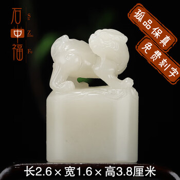 寿山石白芙蓉品牌及商品- 京东