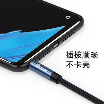 毕亚兹 AUX车用音频线4节带麦克风 1米 3.5mm公对公车载耳机连接线 手机平板笔记本电脑接音响箱功放 Y81 毕亚兹 AUX车用音频线4节带麦克风 1米 3.5mm公对公车载耳机连接线 手机平板笔记本电脑接音响箱功放 Y81