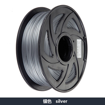 3d打印耗材pla175mm30透明线abs材料打印笔涂鸦1kg厂家不堵头银色