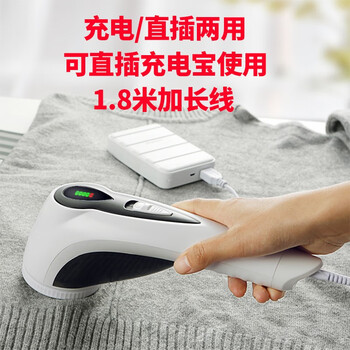 智感毛球修剪器去球器剃毛器衣服打毛器剃毛球器除毛器刮毛器除球器起球神器脱毛机衣物脱毛机打球器M18