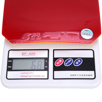 红双喜DHS 天弓胶皮 内能乒乓球拍胶皮反胶套胶 黑色 37度2.1