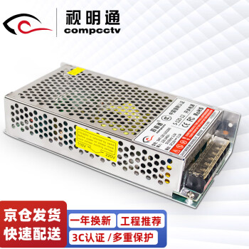 12v 10a 电源价格报价行情- 京东