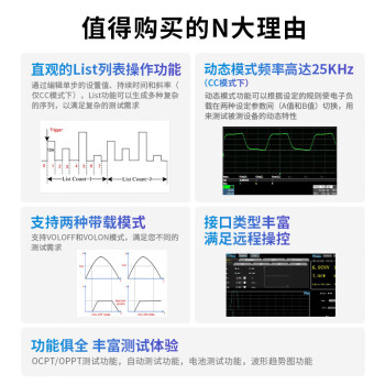 鼎阳（SIGLENT）SDL1030X-C 可编程直流电子负载 电池容量测试仪 300W