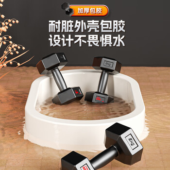 李宁（LI-NING）哑铃男女士健身家用环保器材初学者学生宿舍包胶六角小亚玲 5KG*2