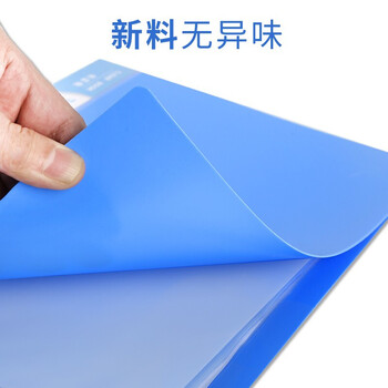 西玛(SIMAA)A4/40页资料册/插袋文件册/活页文件夹/文件收纳袋 1只 办公用品6657 西玛(SIMAA)A4/40页资料册/插袋文件册/活页文件夹/文件收纳袋 1只 办公用品6657