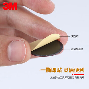 3M双面胶VHB™强力无痕耐高温ETC适用胶5952黑色强力款直径50mm 5片