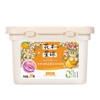 花木星球花木星球天然香氛洗衣凝珠洗衣液二效合一橙花+甜橙精油31颗/盒 花木星球花木星球天然香氛洗衣凝珠洗衣液二效合一橙花+甜橙精油31颗/盒