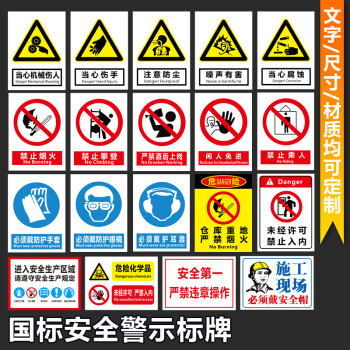 BELIK 当心磁场 30*40CM 2.5mm雪弗板安全警示标识牌当心警告提示牌验厂安全生产月检查标志牌定做 AQ-39