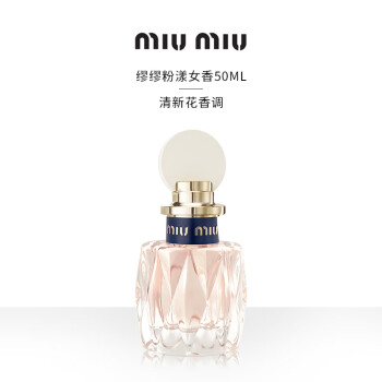 miumiu香水价格新款- miumiu香水价格2021年新款- 京东