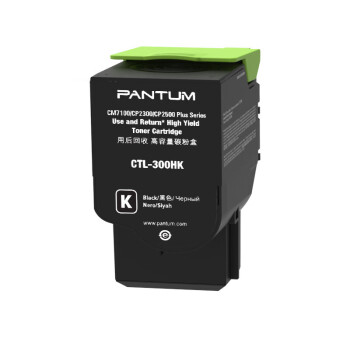 奔图（PANTUM）CTL-300HK原装高容量黑色粉盒 适用CP2506DN Plus/CM7105DN彩色激光打印机墨盒墨粉 碳粉盒 硒鼓