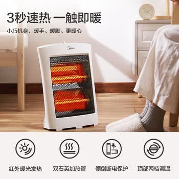 美的美的取暖器/电暖器/电暖气家用/小太阳/电热取暖炉/迷你节能台地两用/烤火炉NS8-15D
