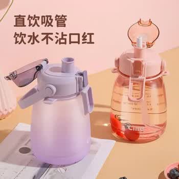 希乐大肚水杯大容量户外运动女儿童学生tritan刻度吸管塑料杯子 灰色