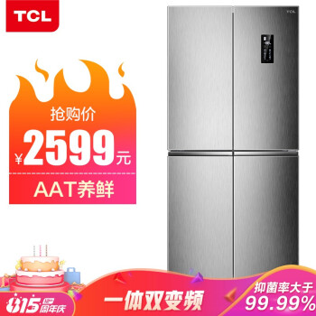 忽悠？TCL BCD-480WEPZ50怎么样？必须说出真相了！