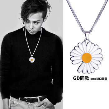 项链男潮权志龙同款小蹦迪女闪电金属项链学生项链配饰潮嘻哈个性挂饰