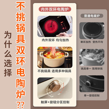 小熊(Bear)电磁炉家用电陶炉智能新款多功能节能大功率电池炉涮火锅爆炒一体燃气灶明火 杏色 DTL-A22D1 小熊(Bear)电磁炉家用电陶炉智能新款多功能节能大功率电池炉涮火锅爆炒一体燃气灶明火 杏色 DTL-A22D1
