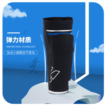 维克利奥（VICLeO）足球护腿板固定袜套成人儿童护具护小腿套内插袋双层无底袜插片式护腿袜套V820223M码