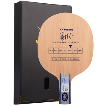 亚萨卡(yasaka)马林马琳碳 软碳乒乓球底板ysc yca 五木碳晶乒乓球拍