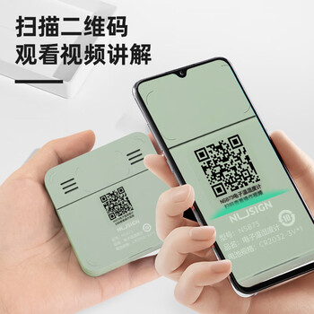 纽赛（NUSIGN）轻薄时尚高精度温湿度计婴儿老人儿童礼物生日礼品室温计时钟可立可磁吸贴附墙上绿 NS873