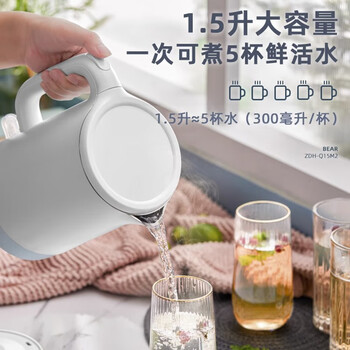 小熊烧水壶家用热水壶小型宿舍烧开水壶泡茶专用煮水壶电热水壶58天