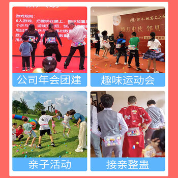 抖甩乒乓球团建游戏道具拓展活动搞笑年会活动公鸡下蛋电臀达人
