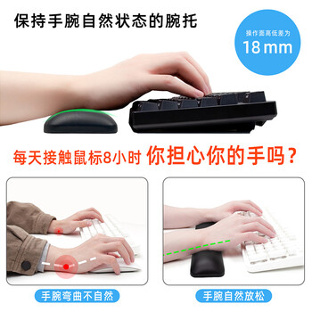 宜适酷(EXCO)皮质104键盘托人体工学手腕托 键盘垫手腕垫 鼠标垫护腕硅胶皮质掌托键盘手枕 黑色6098