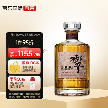 【响响红酒桶无盒】响(Hibiki)红酒桶 日本调和型威士忌 700ml 原装进口洋酒三得利威士忌【行情 报价 价格 评测】-京东