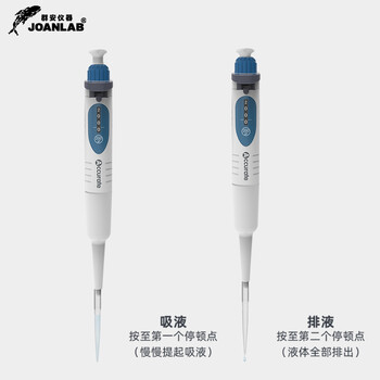 JOANLAB排枪移液器单道手动整支高温消毒可灭菌移液器枪微量可调移液枪加样器加液枪 100-1000ul