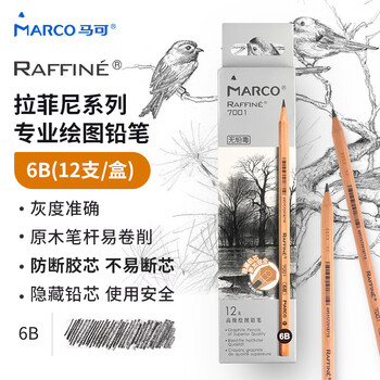 马可(MARCO) 6B素描铅笔12支 原木专业美术六角杆手绘速写绘图笔纸盒装学生初学者考试画画专用7001-6B 速写 马克笔绘画 马可(MARCO) 6B素描铅笔12支 原木专业美术六角杆手绘速写绘图笔纸盒装学生初学者考试画画专用7001-6B 速写 马克笔绘画