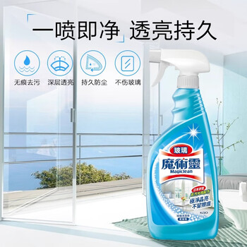 花王（KAO）擦玻璃清洁剂500ml*3 浴室清洗剂神器汽车窗镜子面水垢不留水痕