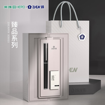 英雄（HERO）【毕业礼物】钢笔 臻品系列轻奢墨水笔 光影黑墨囊礼盒送男士高端领导老师签字笔生日礼物
