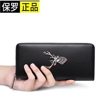 williampolo英皇保罗()高端品牌多卡位防盗刷卡包大容量男长款头层