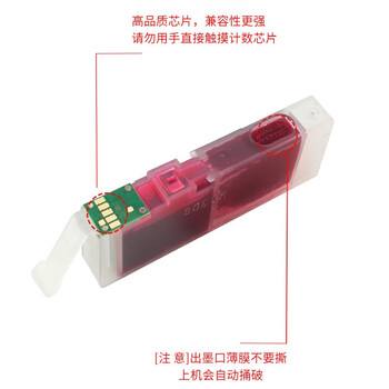 梦翔兼容佳能Canon MG5790 5795 MG7790 TS5090 TS8090打印机墨盒 CLI-971黑色墨盒 BK【600页】